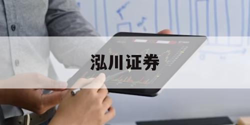 如何通过炒股配资实现财富自由？