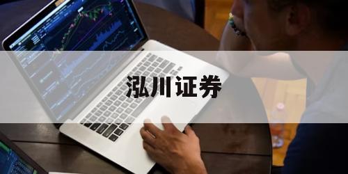 股市如何杠杆的简单介绍