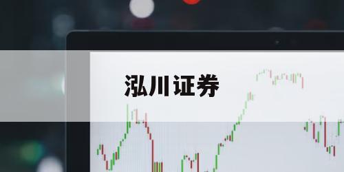关于股票10倍杠杆的信息