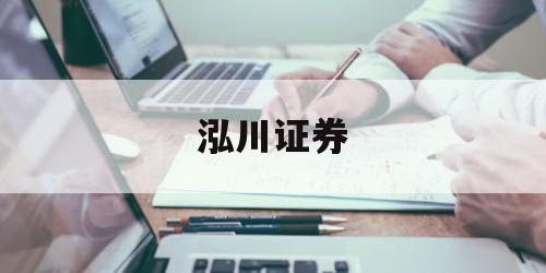 关于a股加杠杆的信息