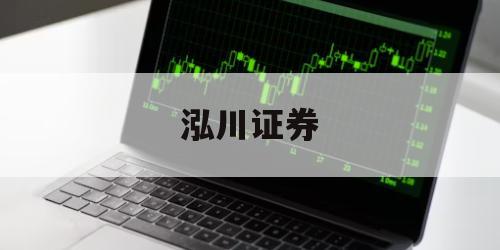 关于杠杆炒股的信息