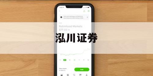 包含关于股票交易的软件的词条
