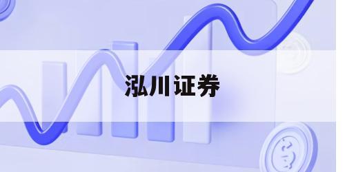 借钱杠杆炒股的简单介绍