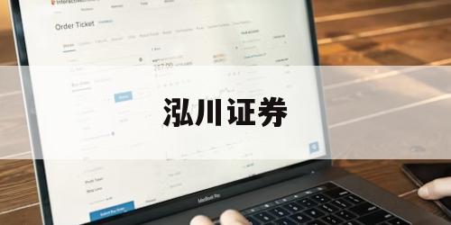 炒股为什么会有股票杠杆的简单介绍