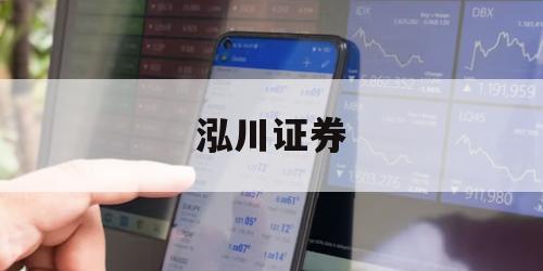 关于股票杠杆第三方平台的信息