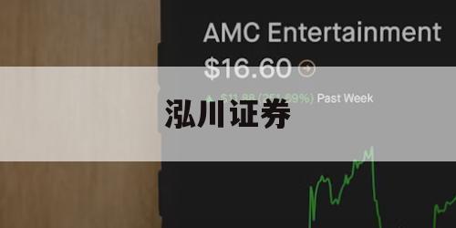 关于正规股票杠杆平台的信息