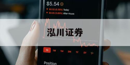 股票中的杠杆的简单介绍
