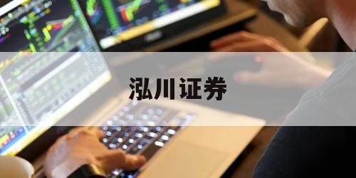 如何用杠杆买股票的简单介绍