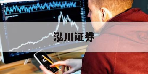 关于a股股票怎样加杠杆的信息