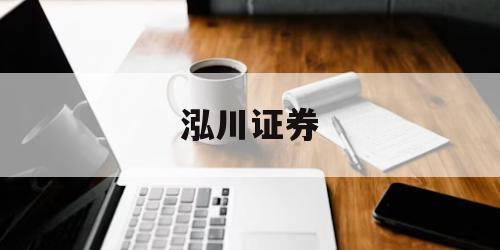 关于a股怎么做杠杆的信息