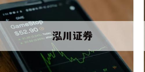 关于股指配资开户的信息