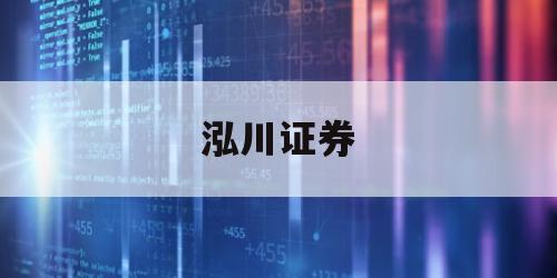 关于炒股股票配资的信息