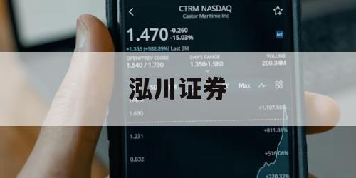 哪些股票平台好的简单介绍
