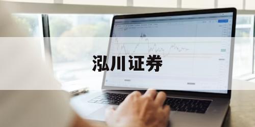 散户如何给股票加杠杆的简单介绍