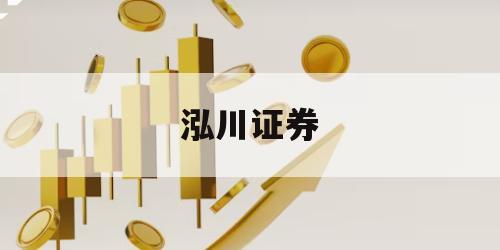 包含炒股的杠杆什么意思的词条