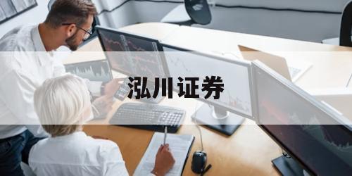 排名第一的炒股软件的简单介绍