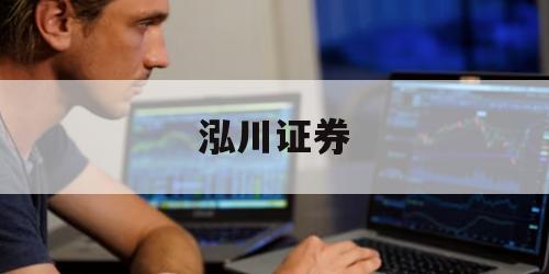 国内股票配资入门的简单介绍