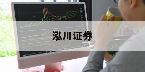 炒股如何用杠杆的简单介绍