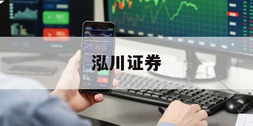 关于炒股加杠杆是什么意思的信息