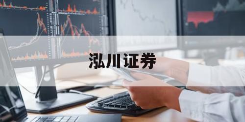 加杠杆股票的简单介绍